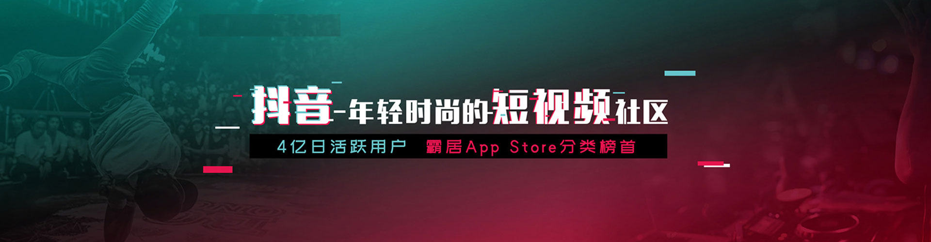固镇信息流推广