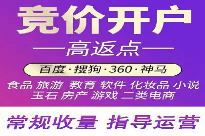 百度推广排名提升技巧解析